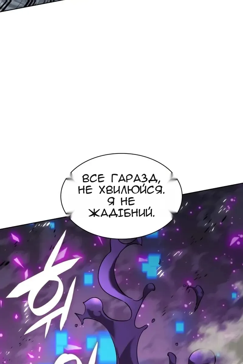Сторінка 159