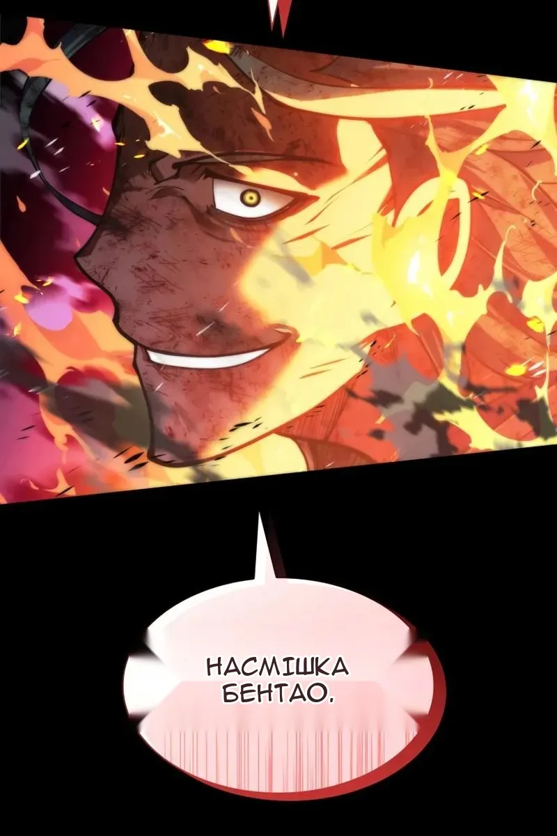 Сторінка 170