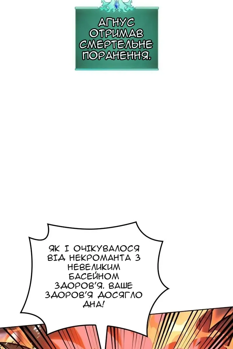 Сторінка 4