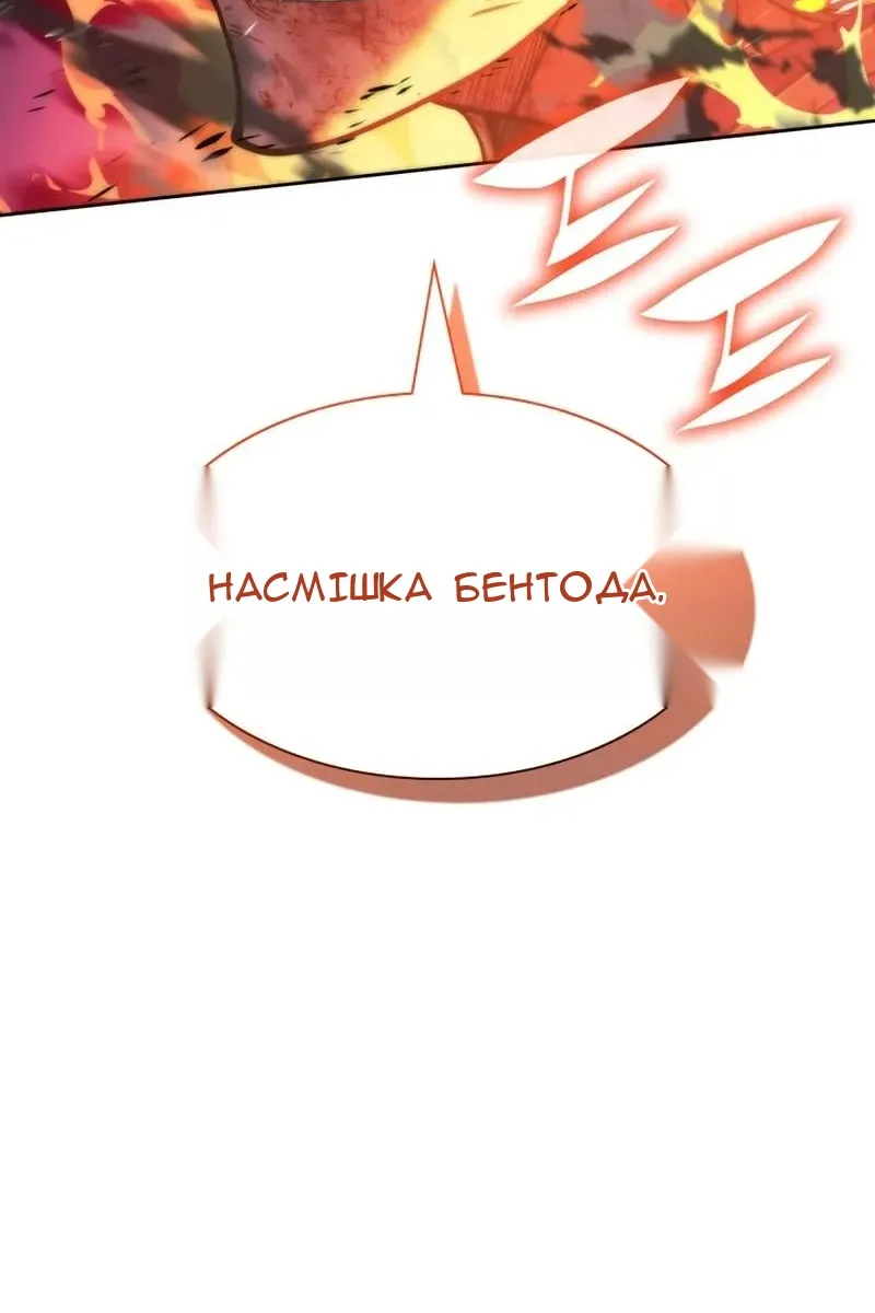 Сторінка 7