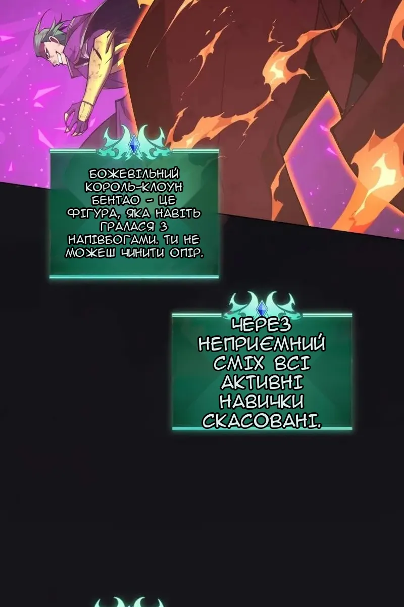 Сторінка 10
