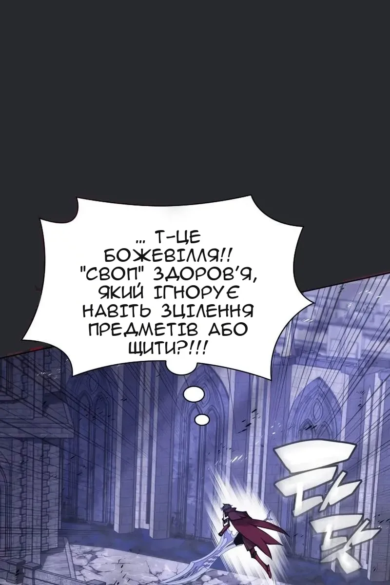 Сторінка 17