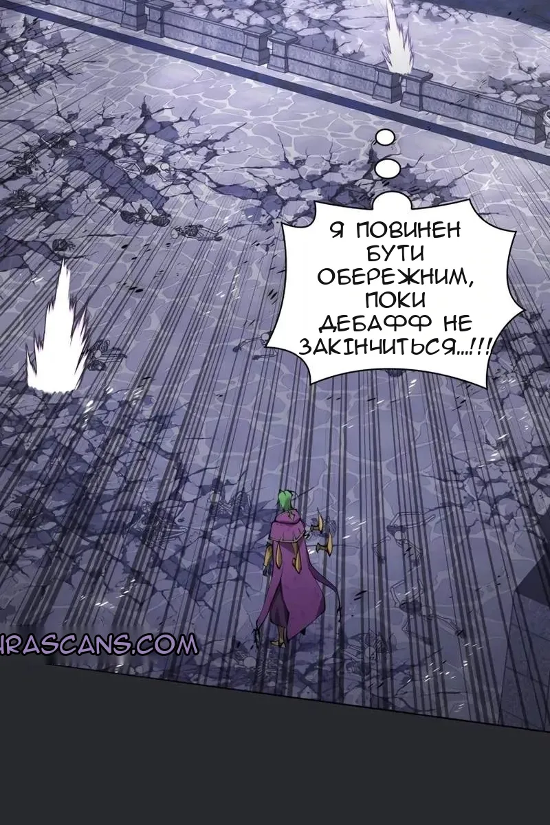 Сторінка 18