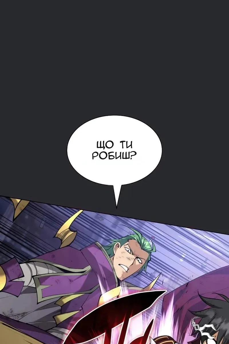 Сторінка 19