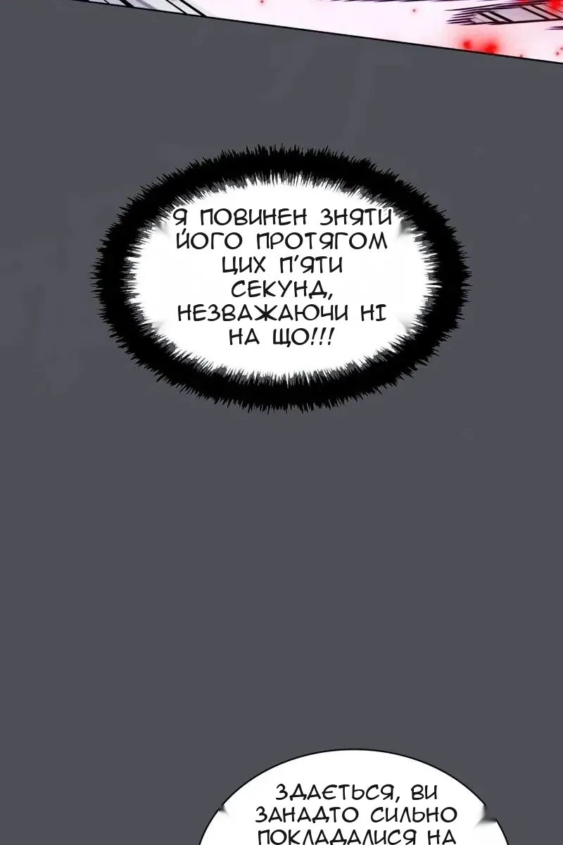 Сторінка 27