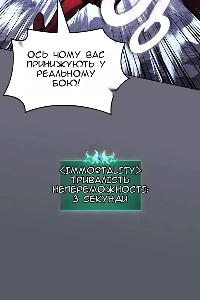 Сторінка 31