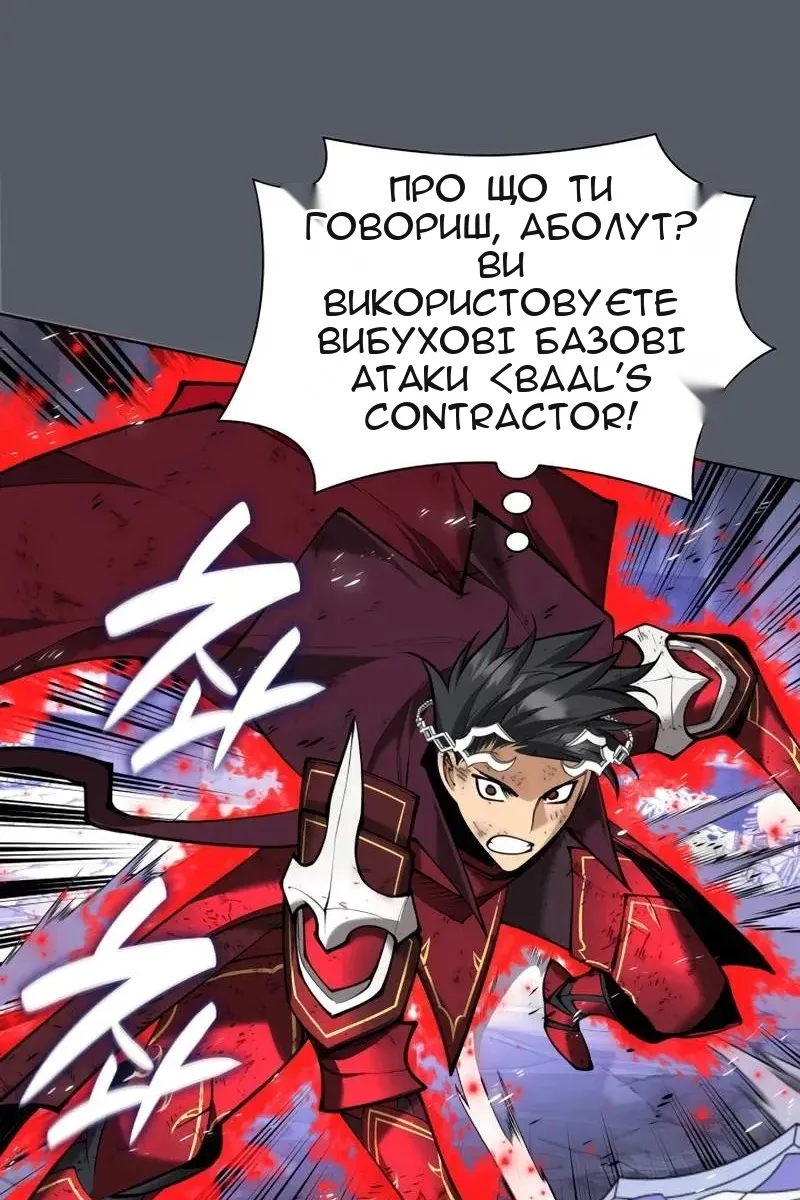 Сторінка 32