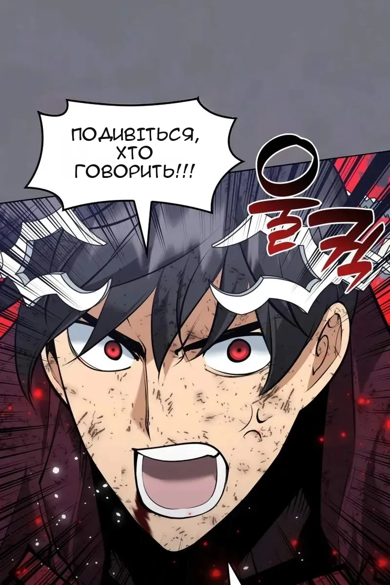 Сторінка 34