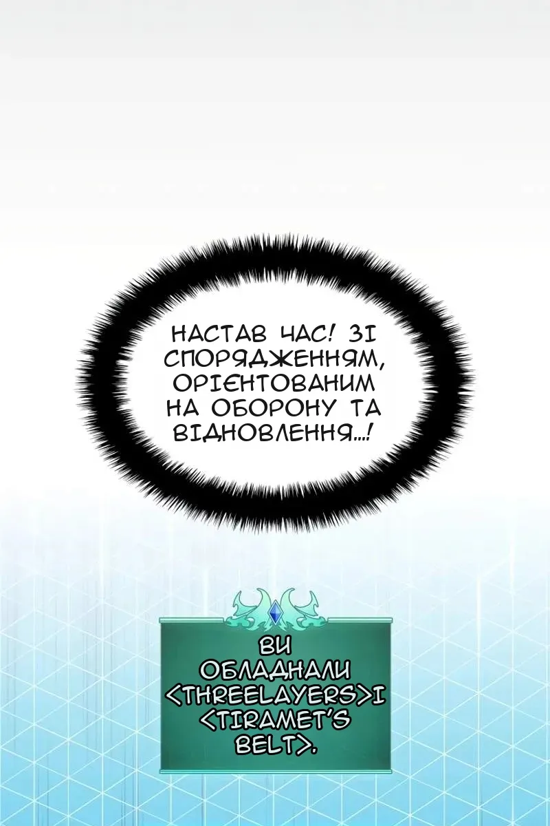 Сторінка 38