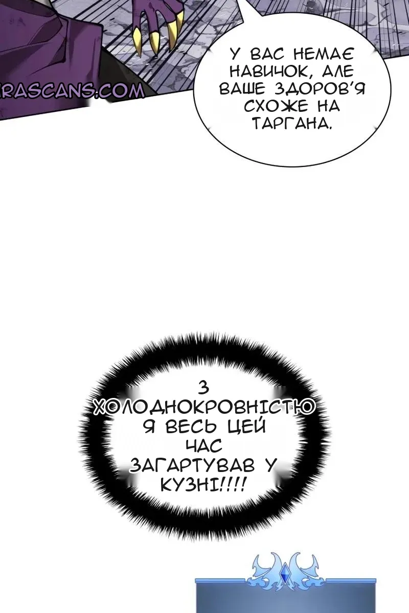 Сторінка 42