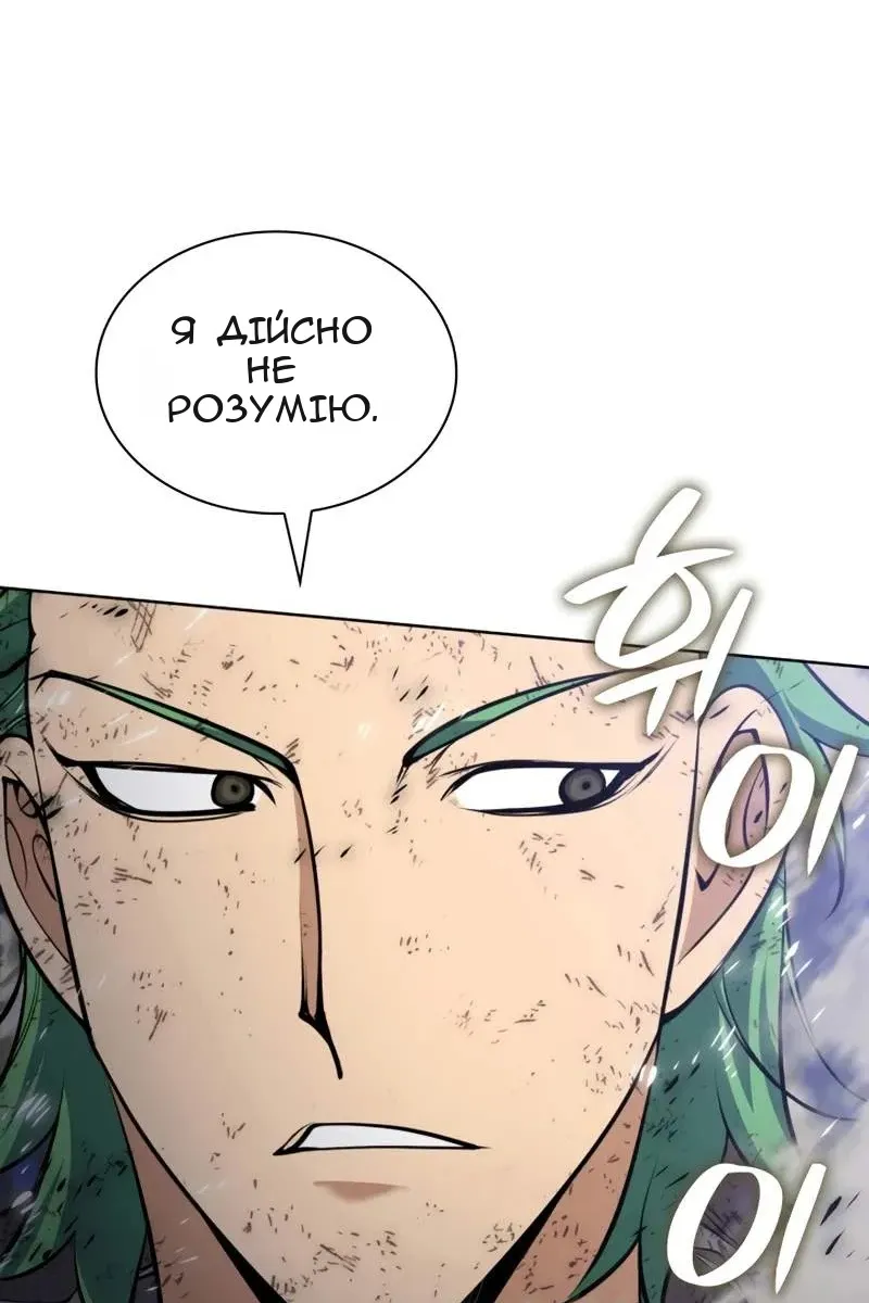 Сторінка 52