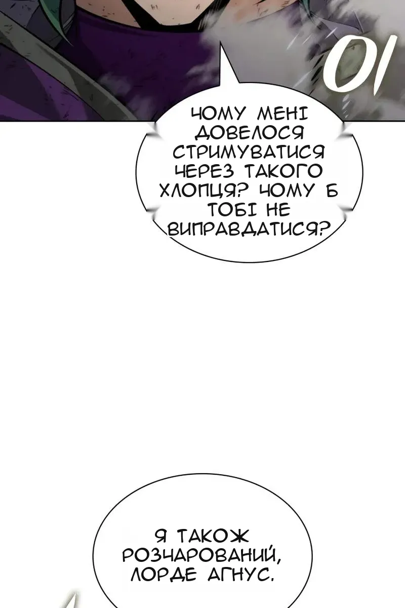 Сторінка 53
