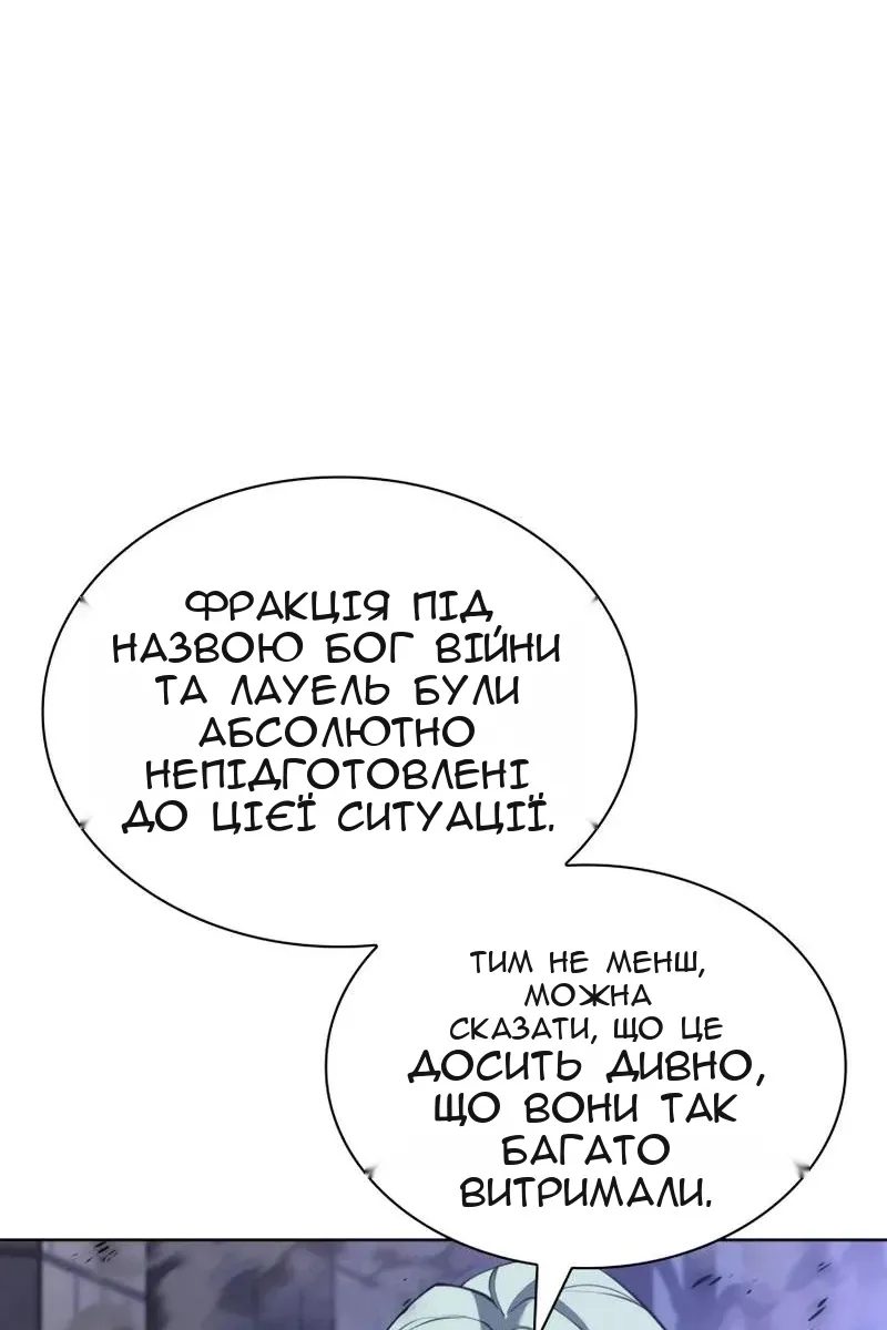 Сторінка 55