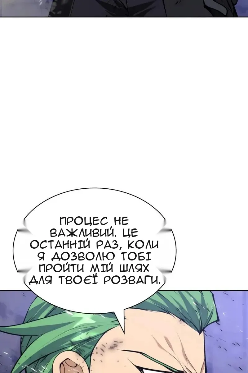 Сторінка 57