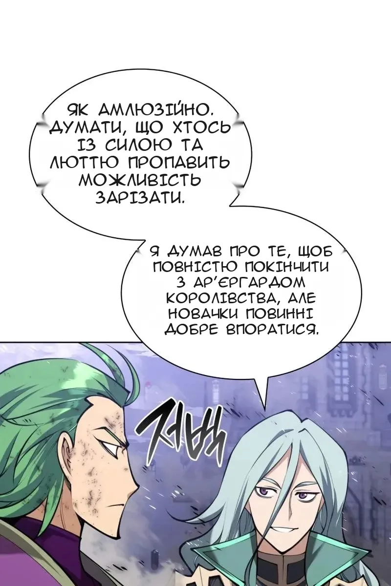 Сторінка 59