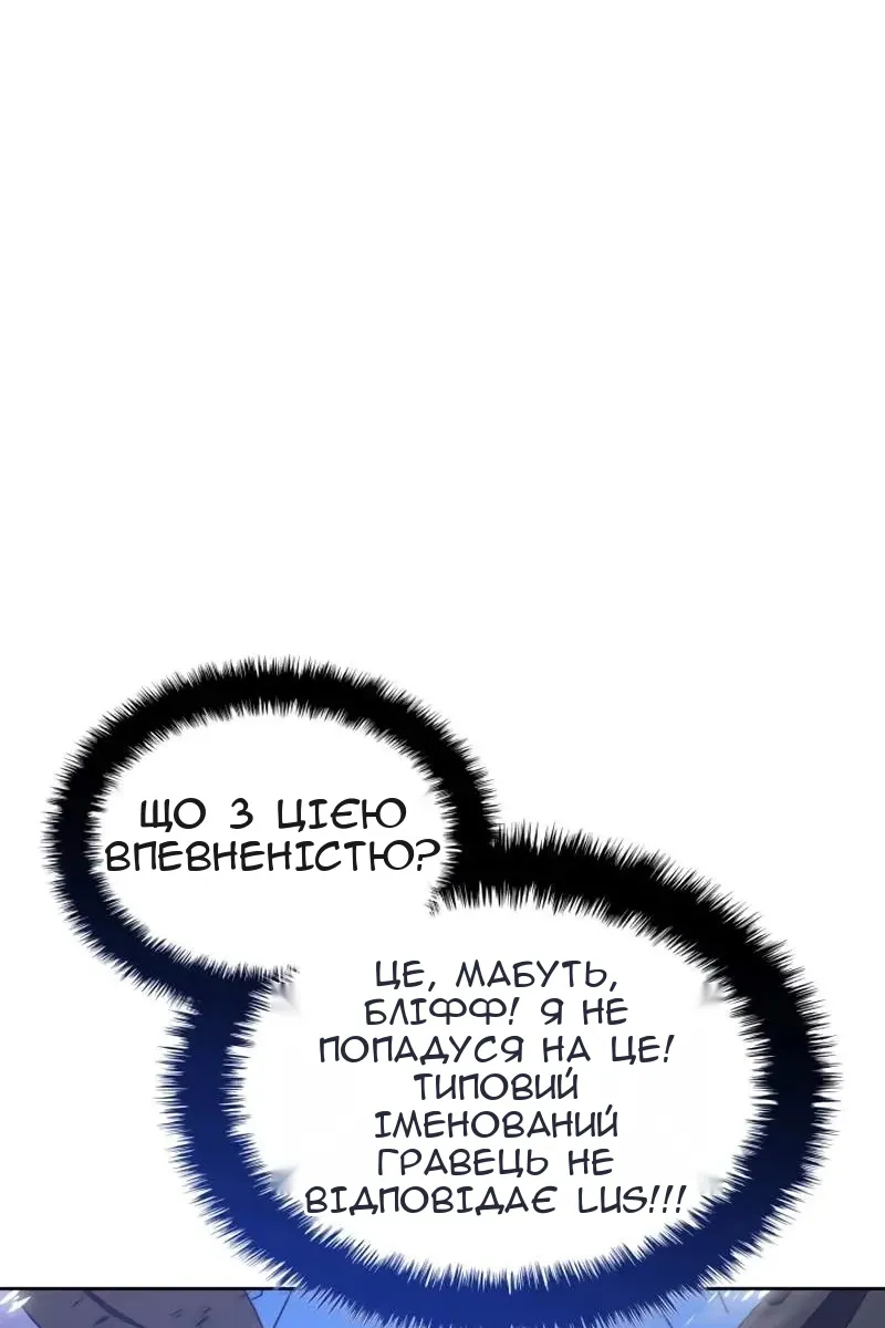 Сторінка 62