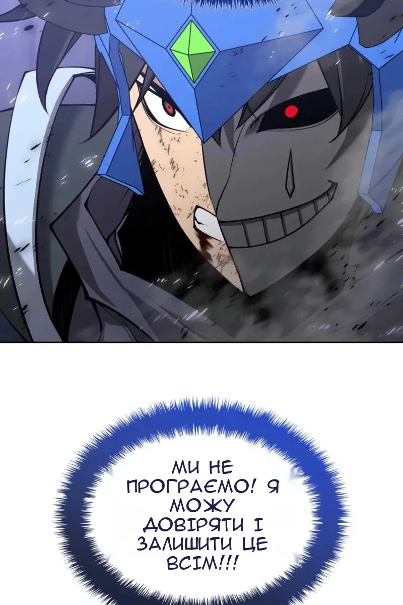 Сторінка 63