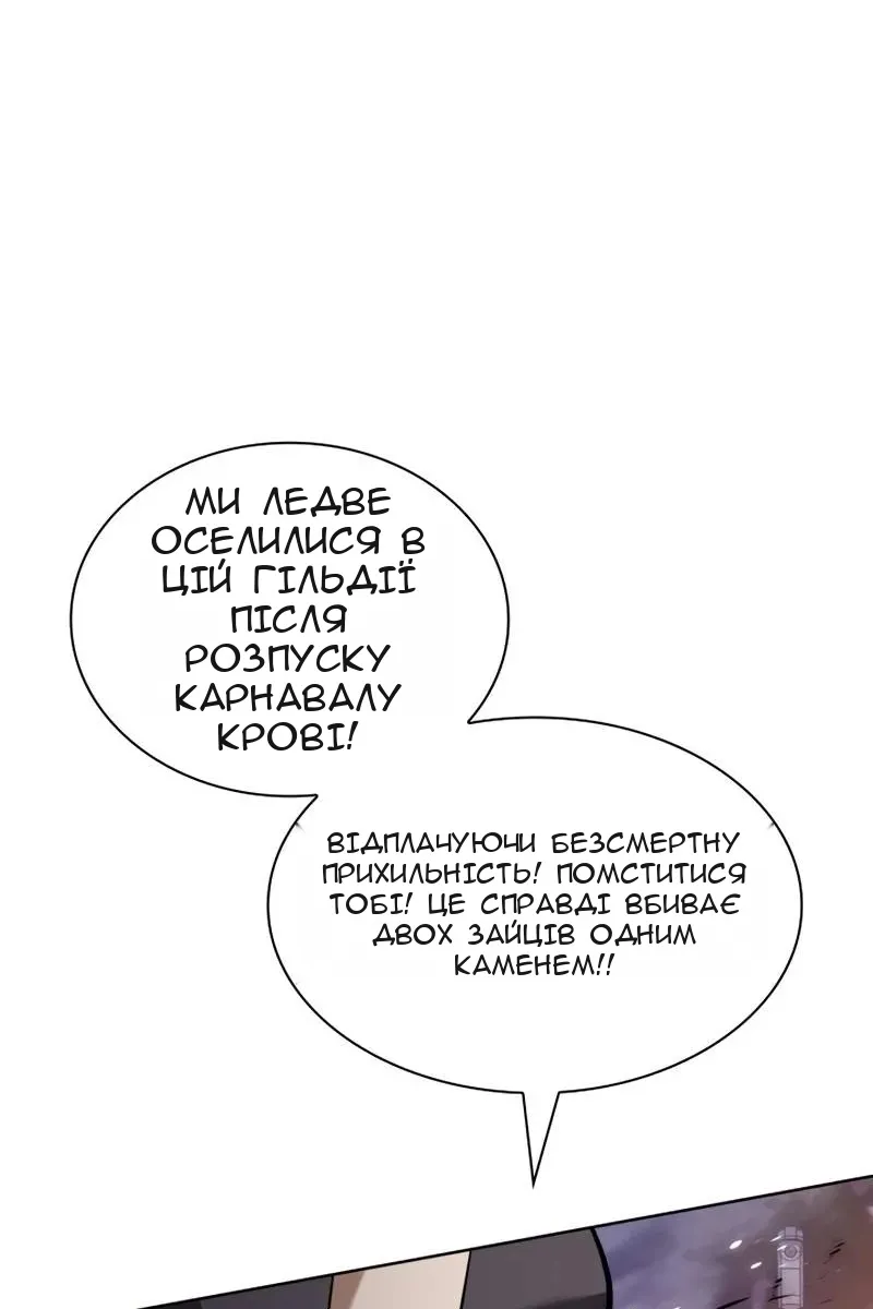 Сторінка 68