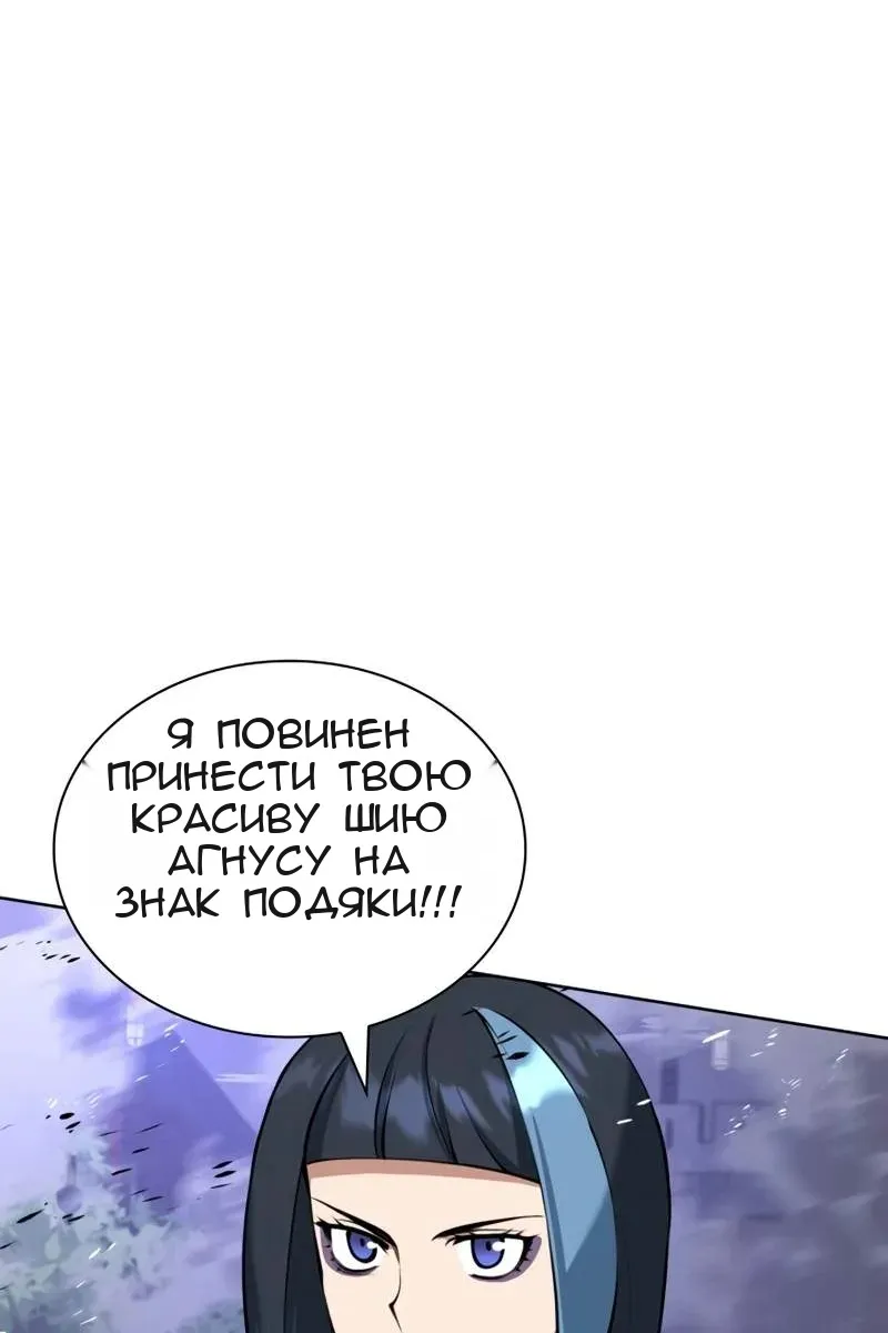 Сторінка 70