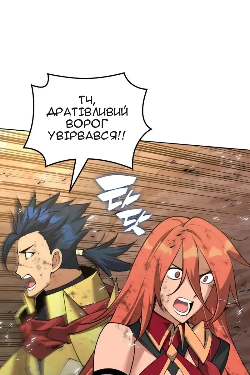Сторінка 78