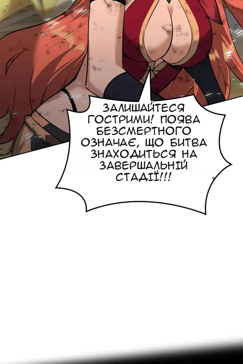 Сторінка 79