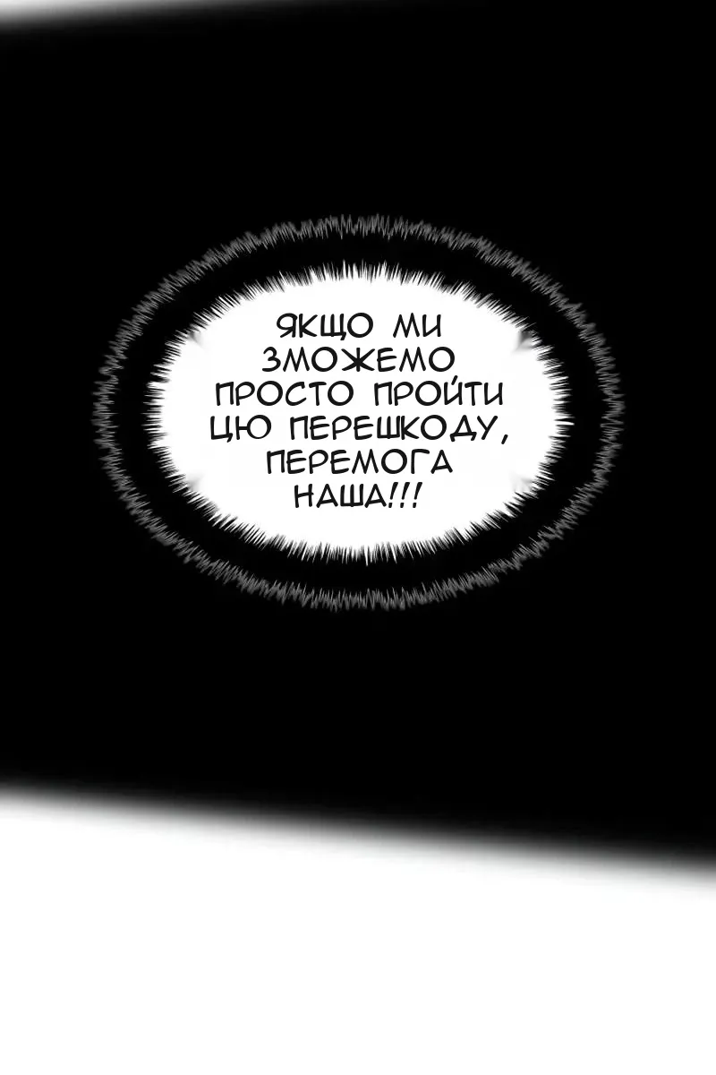 Сторінка 80