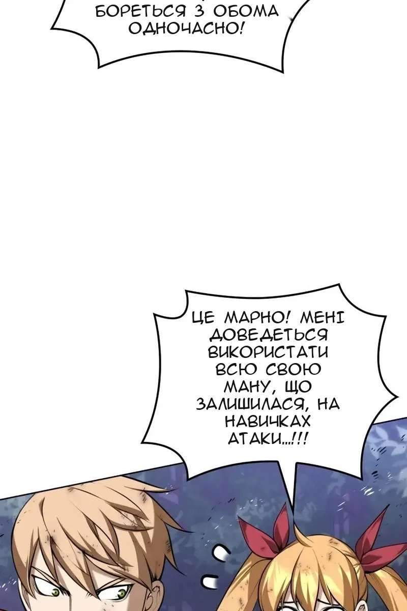 Сторінка 86
