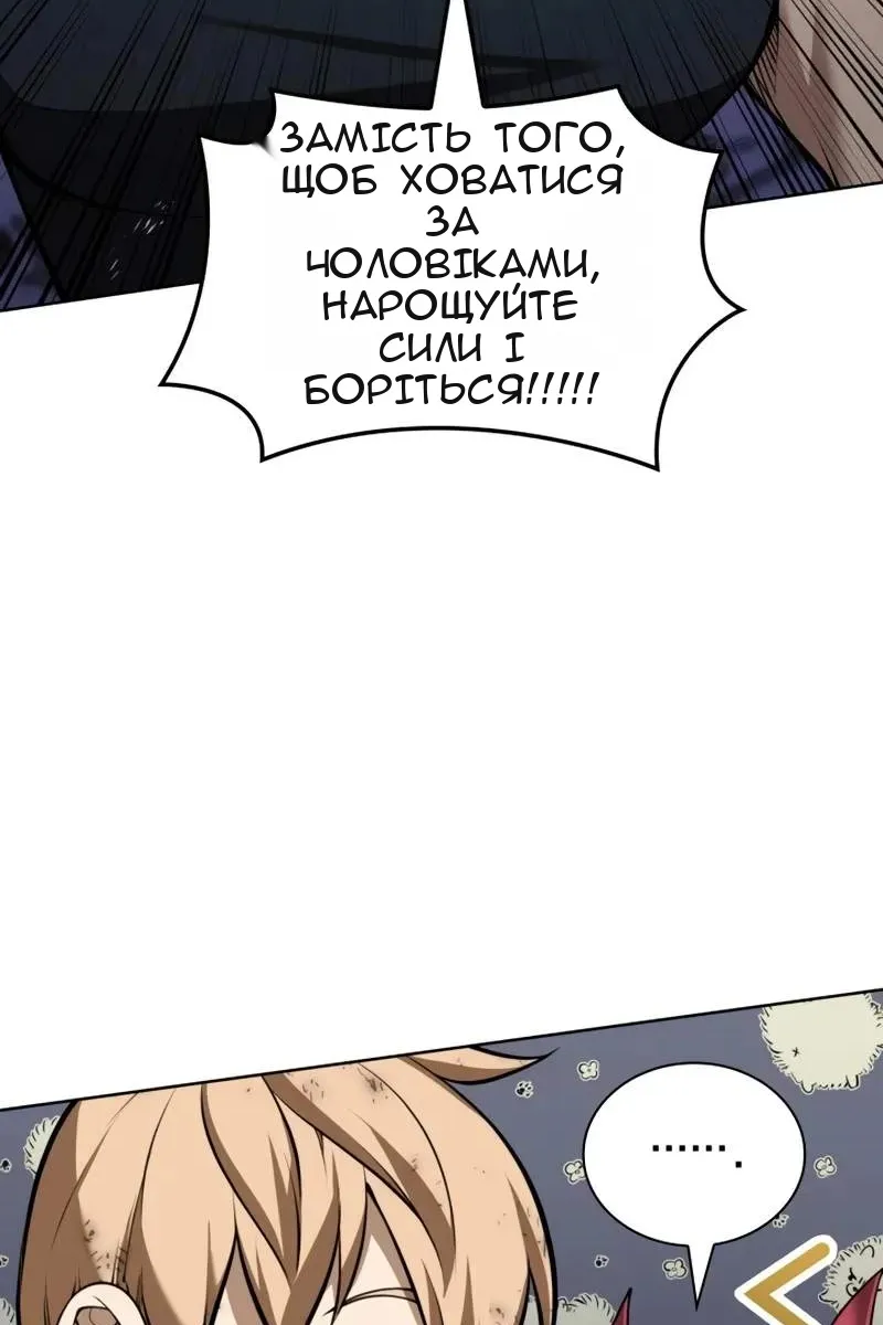 Сторінка 92