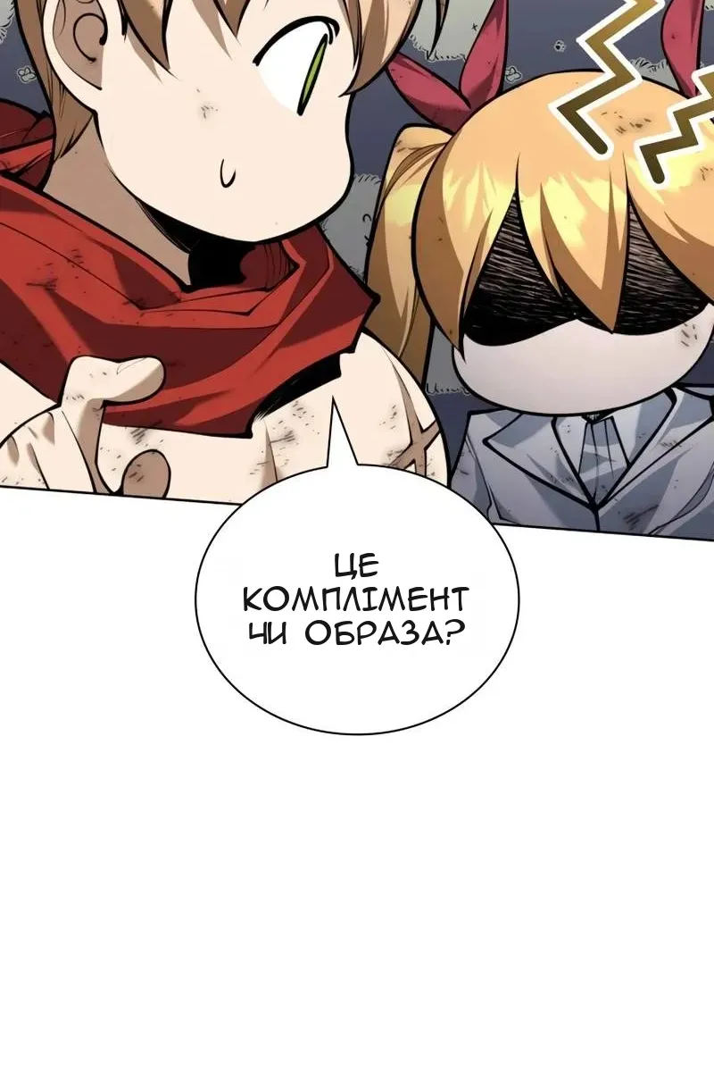 Сторінка 93