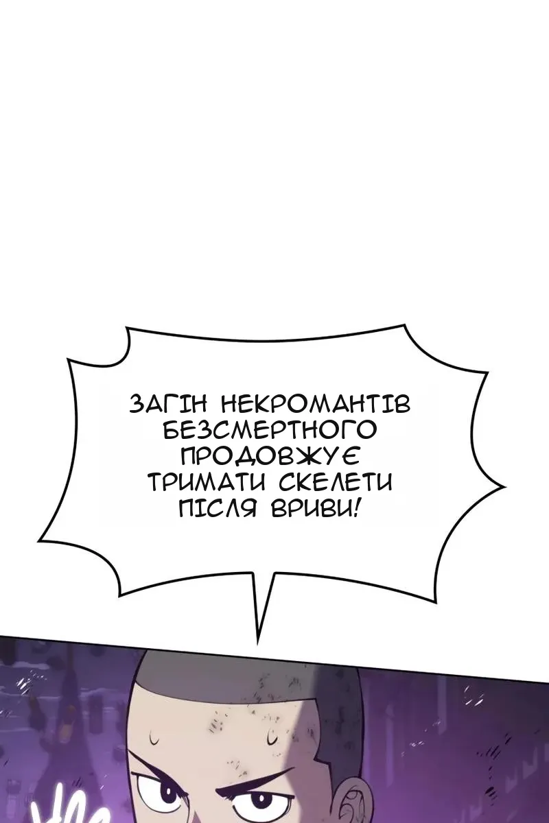 Сторінка 98