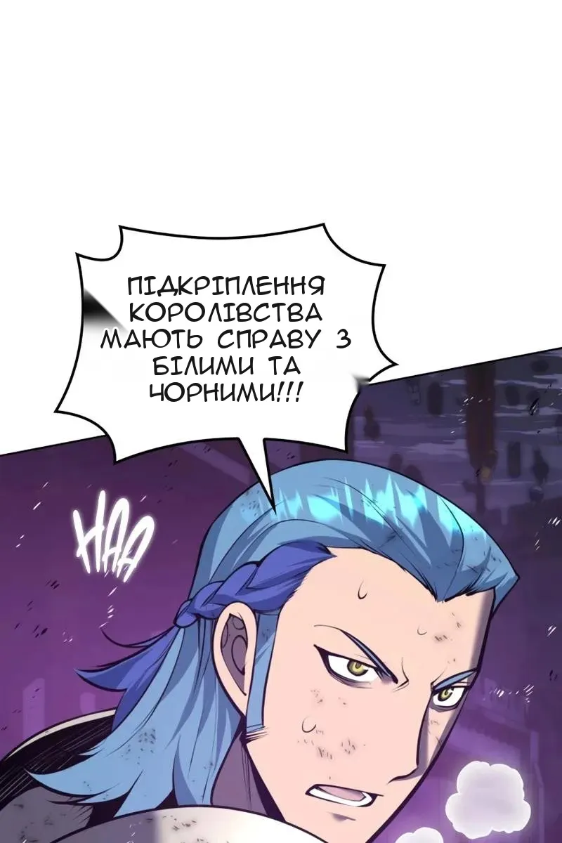Сторінка 100