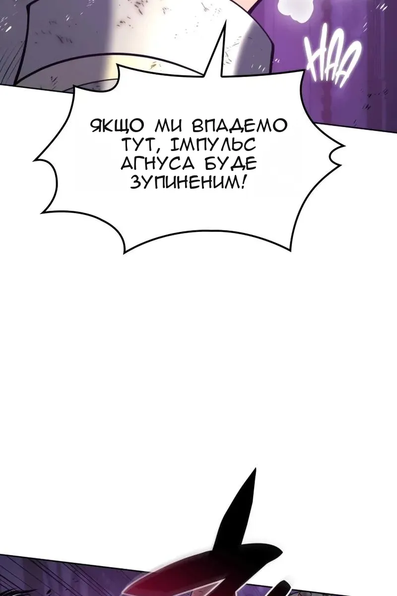 Сторінка 101