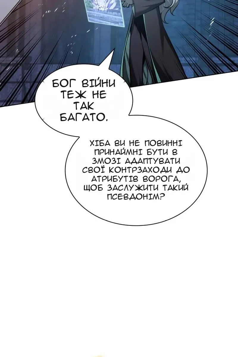Сторінка 114