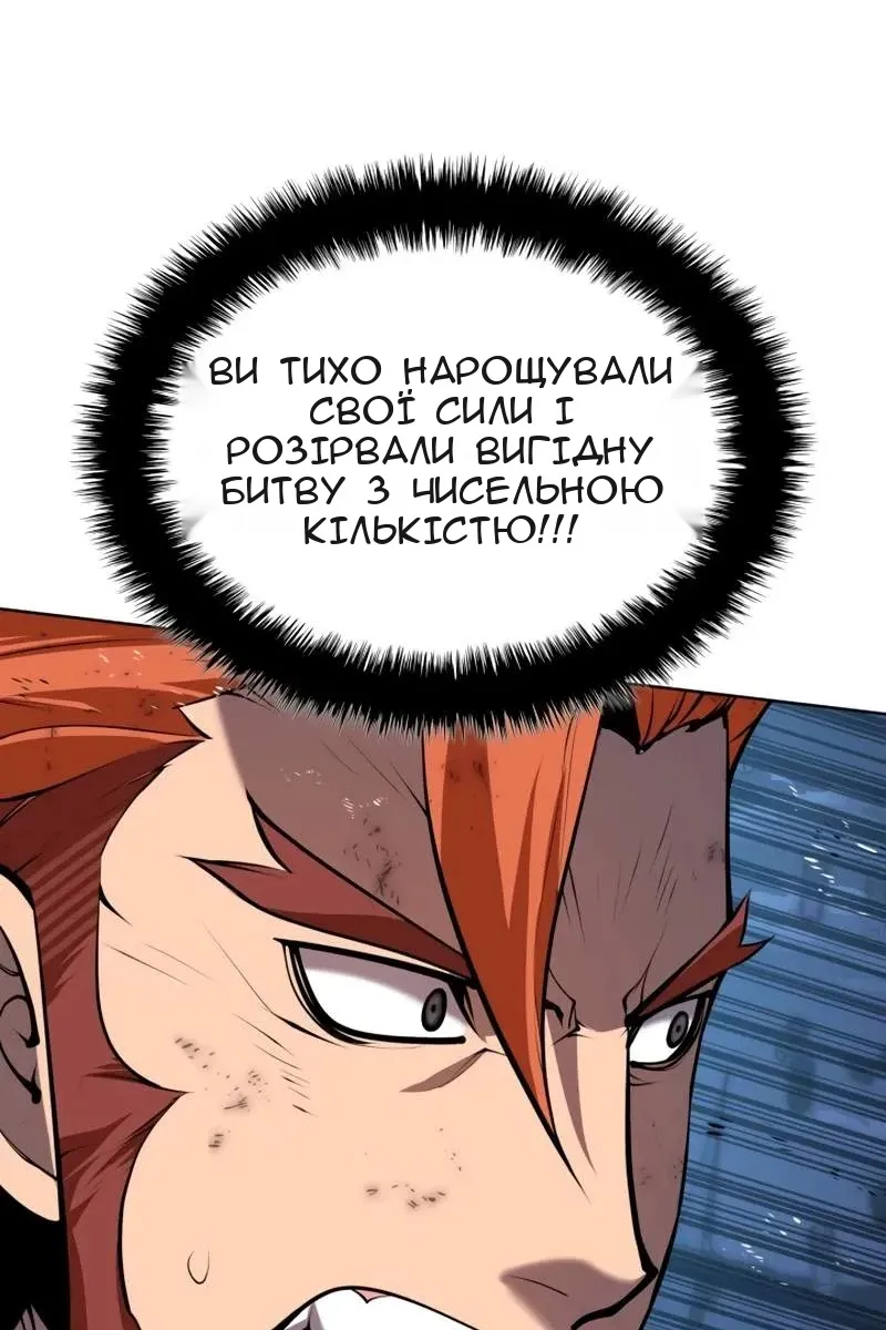 Сторінка 117