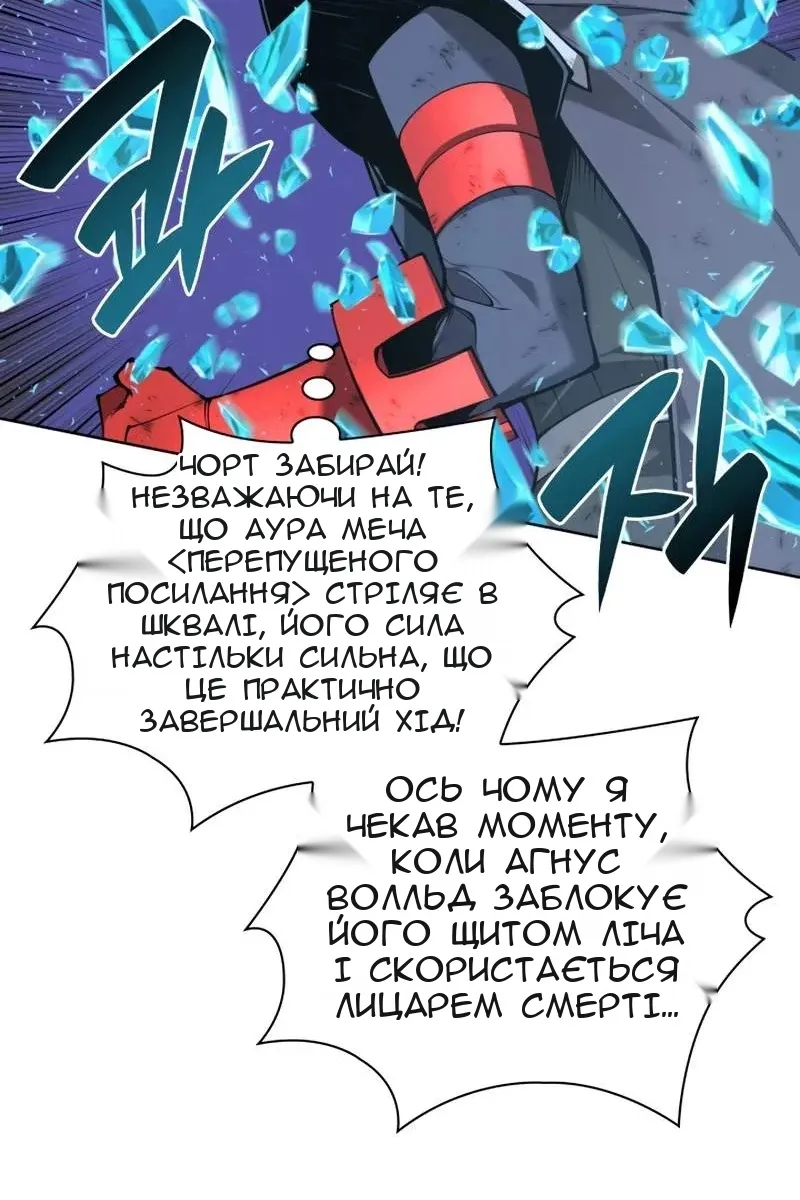 Сторінка 123