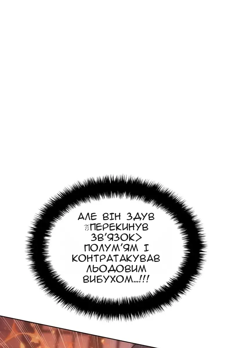 Сторінка 124