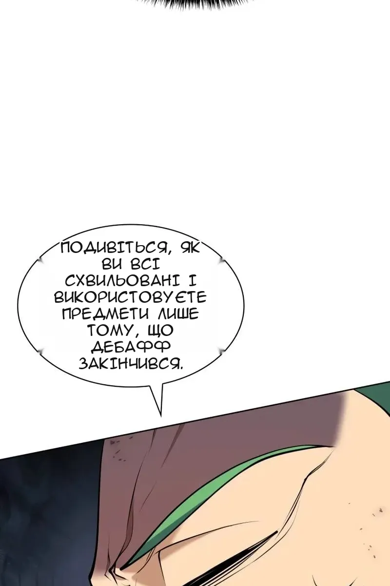 Сторінка 126