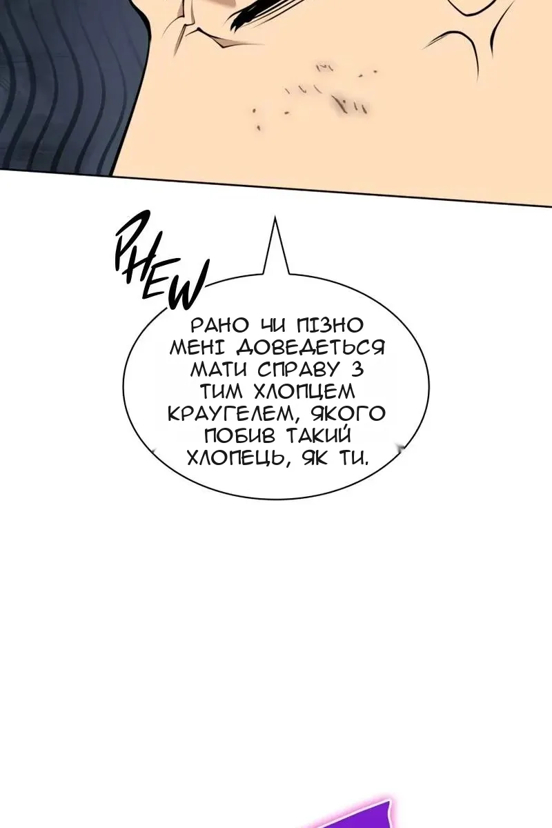 Сторінка 127