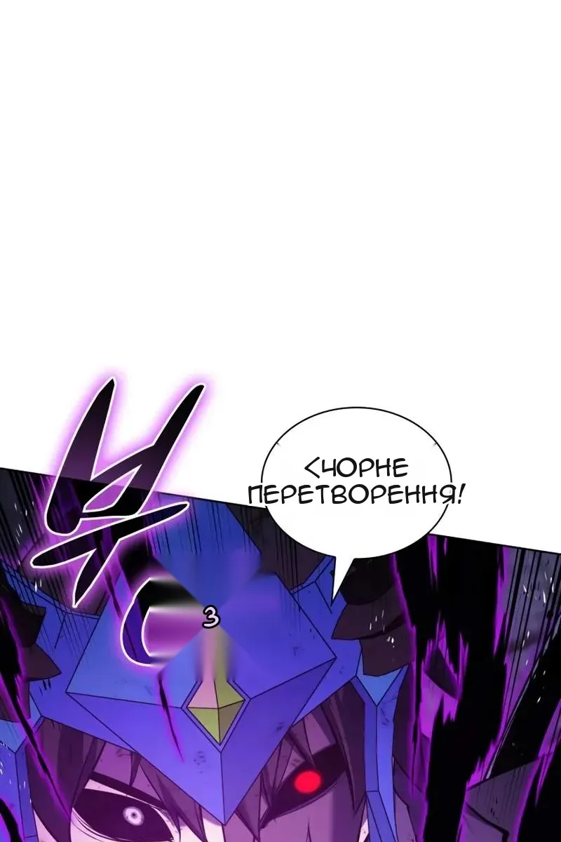 Сторінка 131