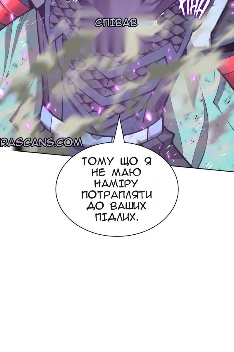 Сторінка 139