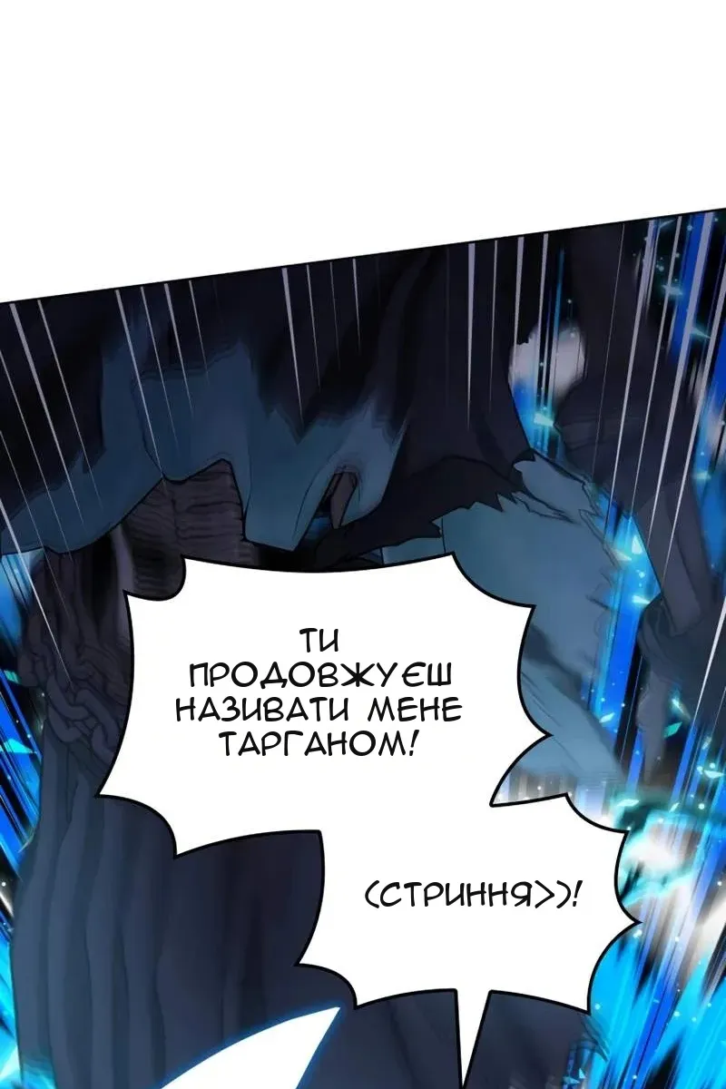 Сторінка 142