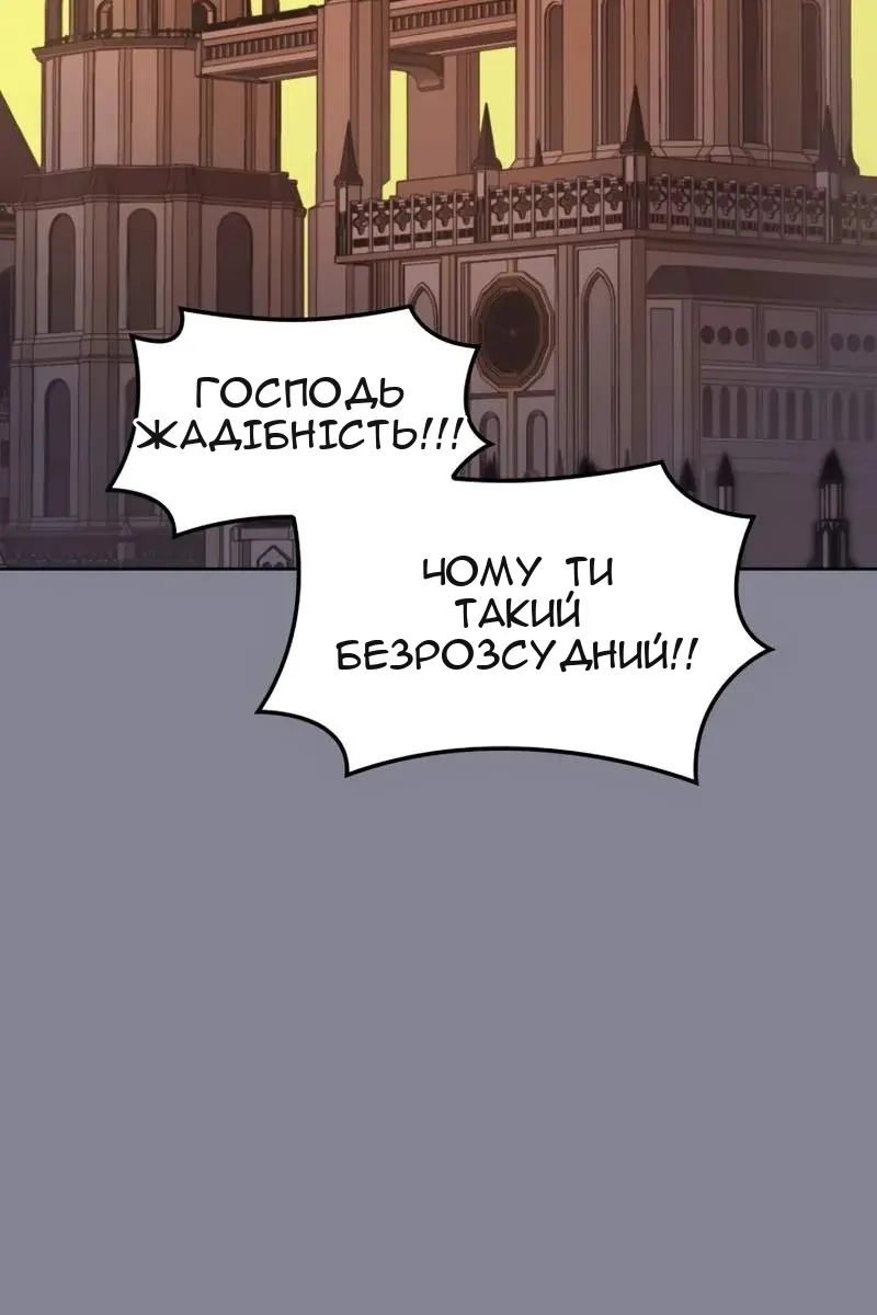 Сторінка 148