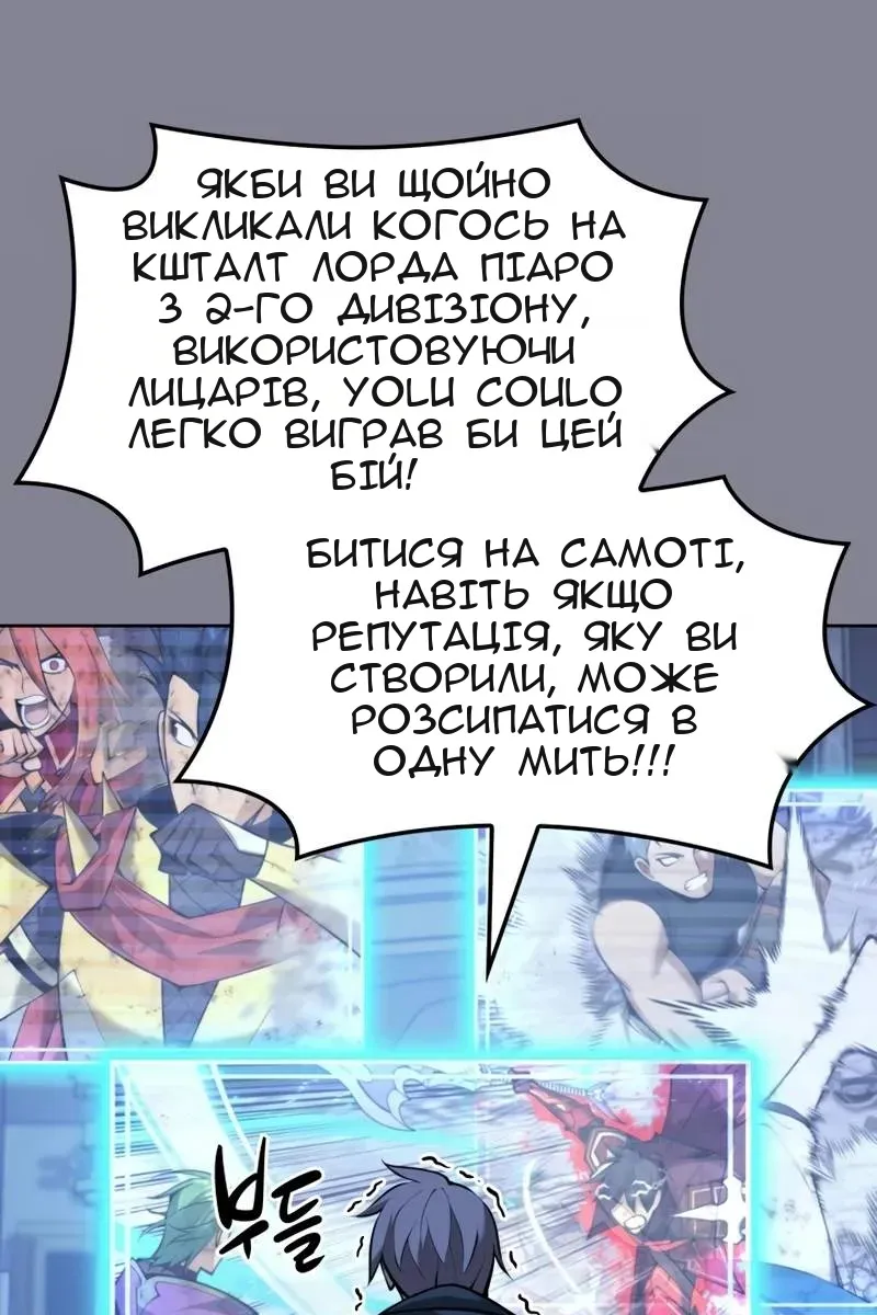 Сторінка 149