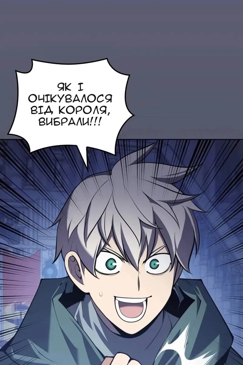 Сторінка 151