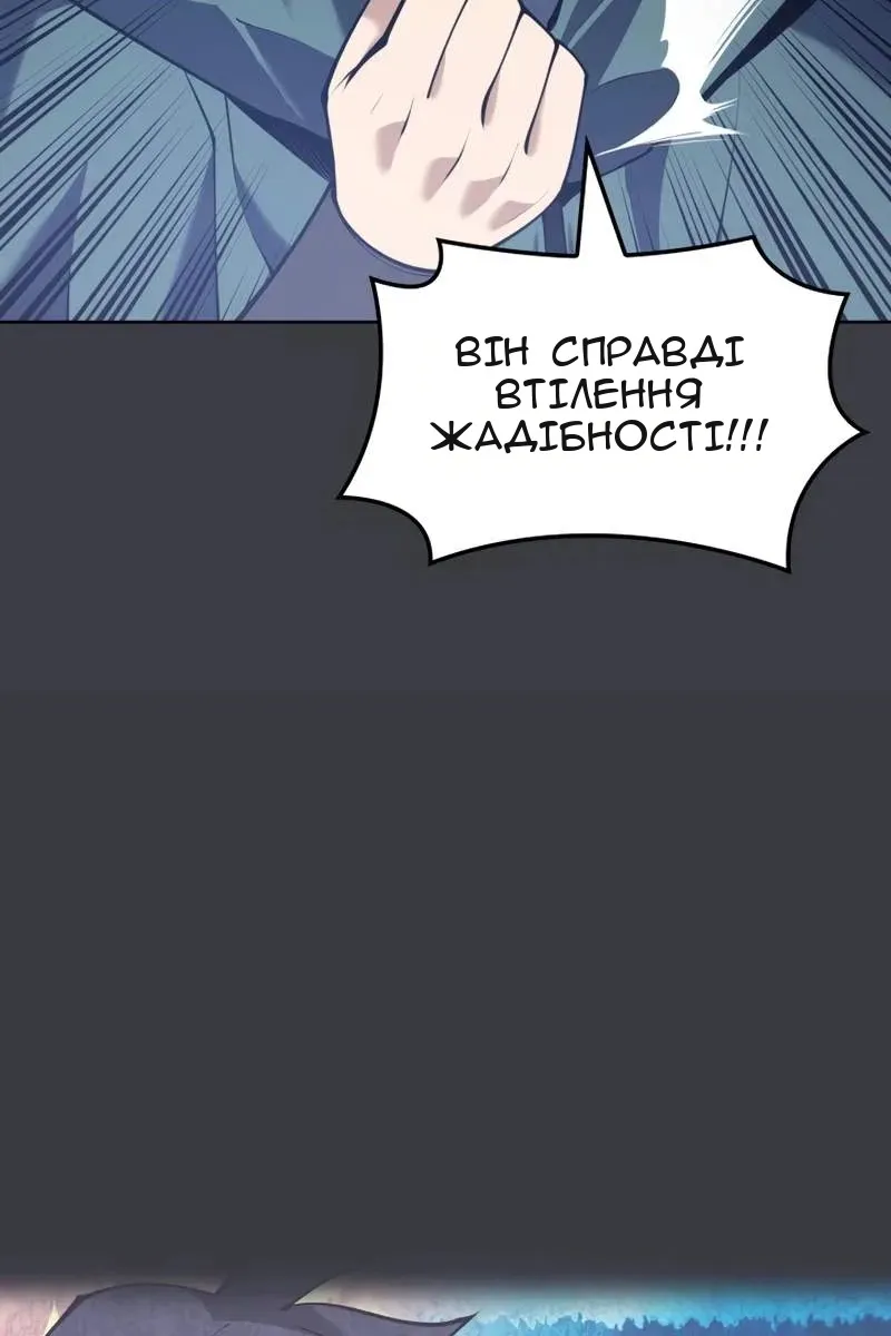 Сторінка 152