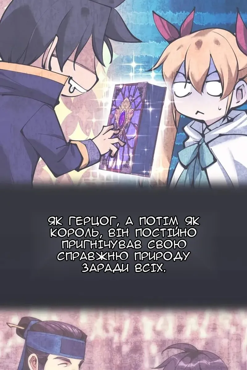 Сторінка 153
