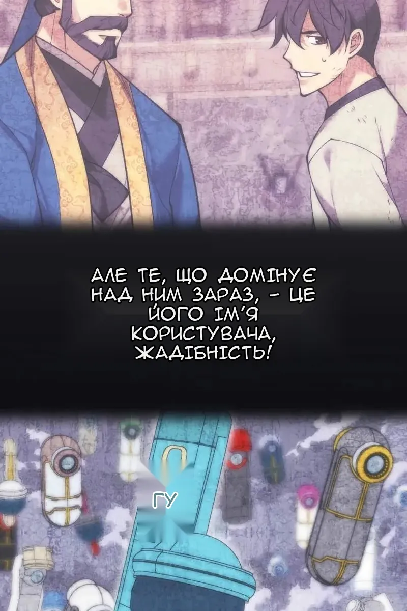 Сторінка 154