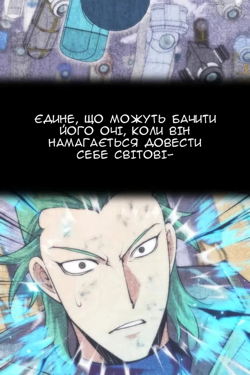 Сторінка 155