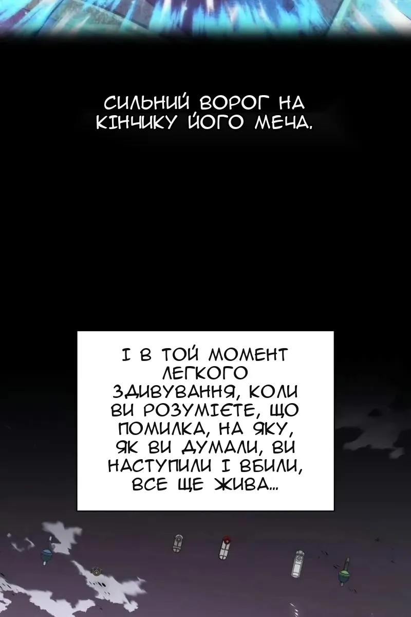 Сторінка 156
