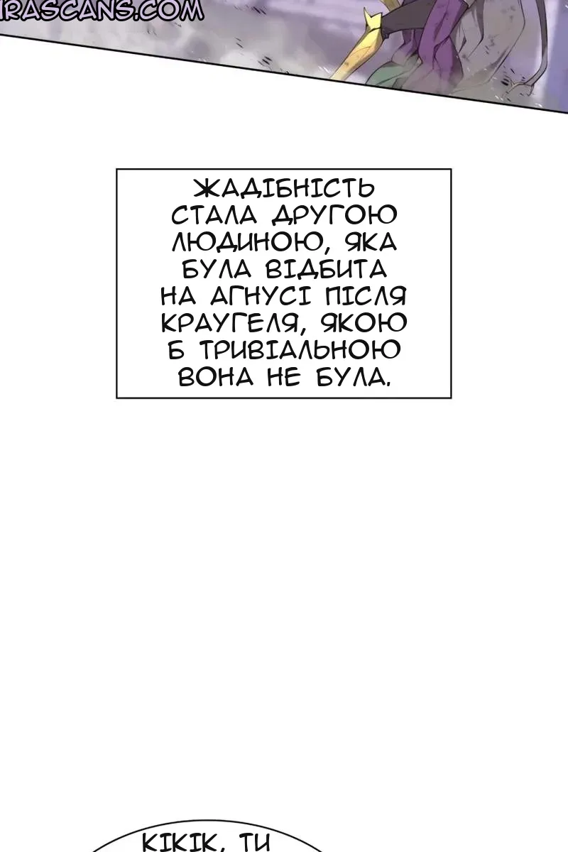 Сторінка 158